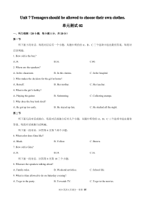 人教版九年级英语 Unit 7单元测试题及答案