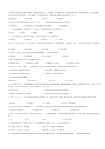 2019年全国党建知识竞赛试题 (100题)附参考答案