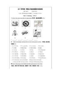 上海市普陀区2017-2018学年第一学期期末考试卷 六年级(预备年级)英语试卷(含答案)