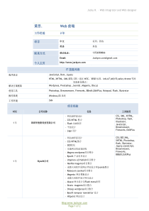 工作环境SVN项目分析