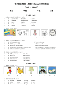 三年级下册英语试题-starter B Unit1-6-入门级新概念青少版阶段练习  新概念英语青少