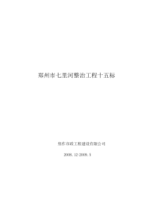 档案目录、封皮