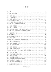 别墅楼梯改造方案