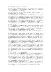 休学创业,成长比成功更重要