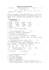 七年级上学期语文期末试题