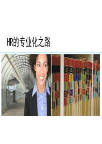 自考课件工作分析