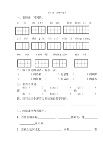 1长城和运河