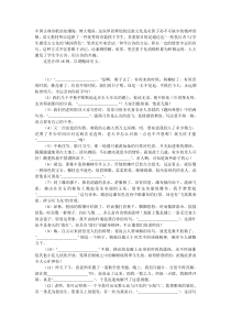 古诗名句练习题