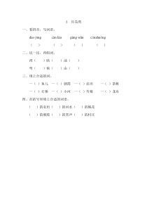 3、月亮湾