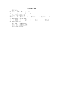 22给好朋友送水