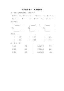 黄果树瀑布