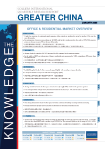 办公室&住宅市场概要(PDF16)英文(1)