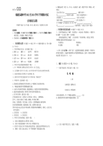 勐捧中学2013年七年级语文下学期期末考试试卷(含答案)