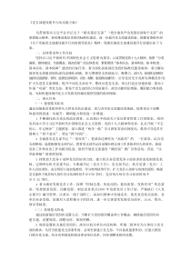 支部建设提升行动实施方案