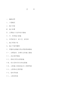 长治档案楼4