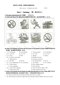 2018学年度普陀区初三英语第一学期期末试卷(含听力和答案)