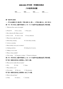 人教版八年级上册英语《期末考试试卷》及答案