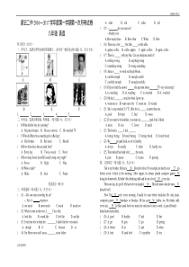 人教版英语八年级上册试卷