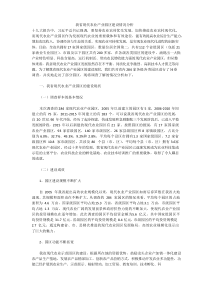 我省现代农业产业园区建设情况分析