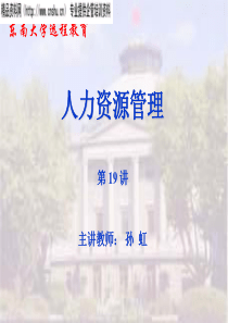 创业必备知识指南