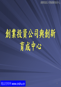 仪器企业工会副主席职位说明书