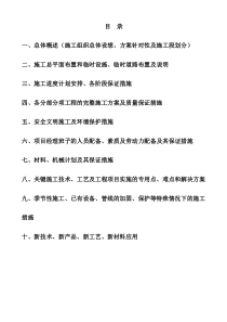 千灯镇千淀(秦峰)路及周边小区管网改造(雨污水管道、路面拆除与修复