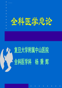 各类房地产抵押权设立登记申请书Titl。。。