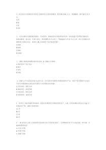 创新创业在武汉(新)补考819