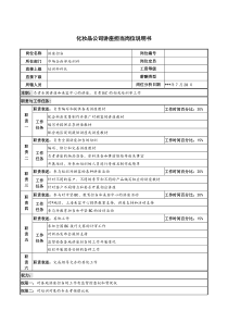 发扬艰苦创业精神(1)