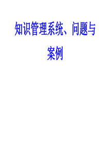 Oracle 企业管理器（OEM 2.1）使用指南