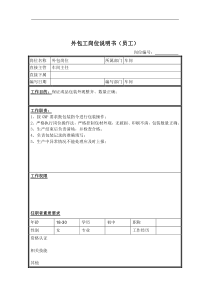 怎么创业才能快速赚钱（PDF71页）