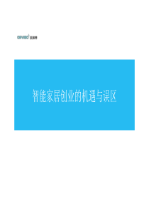 安全员岗位实务知识复习题集