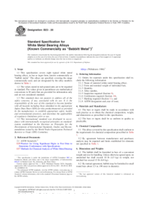 ASTM B23-20 白色金属轴承合金(商品名称为巴氏合金)的标准规范