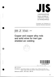 JIS Z 3341：1999 惰性气体保护电弧焊用铜及铜合金焊条及焊丝