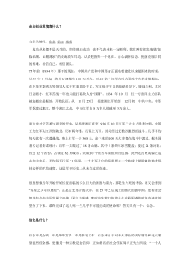 走出创业困境靠什么