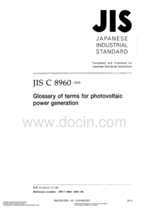 JIS C8960-2004 Glossary of terms for photovoltaic 