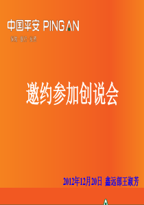 工程部管理职责