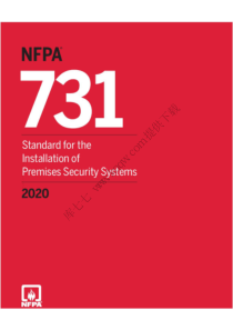 NFPA 731-2020 楼宇保安系统安装标准