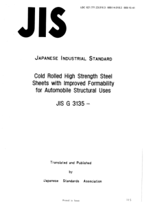 JIS G3135-1986 英文版 汽车结构用良好成型性的冷轧高强度钢板