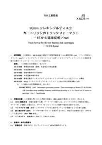 JIS X6225-1995 Track format for 90 mm flexible dis