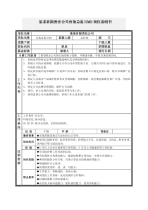 附件7：创业板投资常识