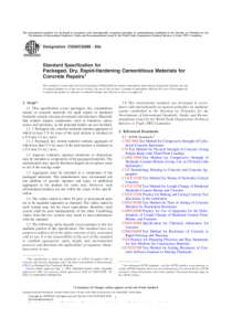 ASTM C928 C928M-20a 混凝土修补用干包装快硬胶结材料标准规范
