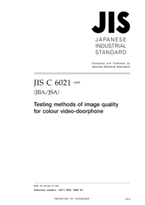 JIS C6021-2005 彩色可视门镜图像质量的试验方法