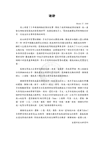 高三时看少英雄网创业的故事