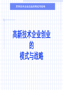 广船国际事业部安保部部长岗位说明书