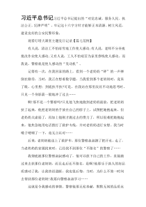 观看灯塔大课堂主题党日记录七篇