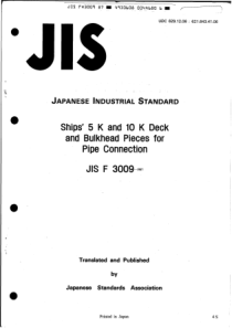 JIS F3009-1987 Ships 5K and 10K deck and bulkhead 