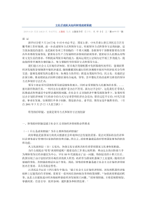 文化行政机关如何转变政府职能