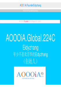 EidyzhangAOOOiA创始人(AOA)