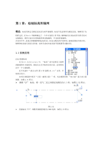 小别墅资料